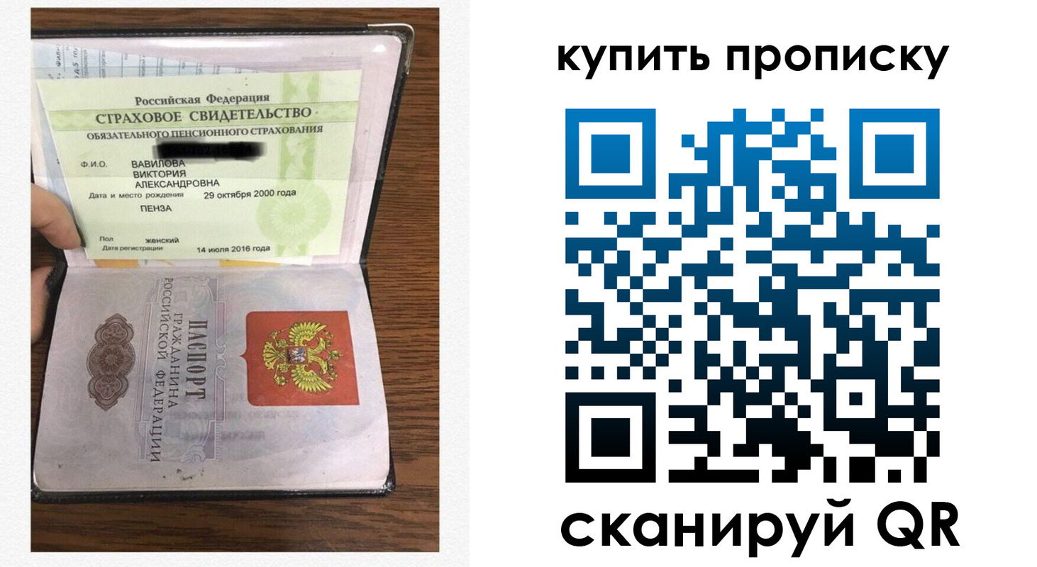 временная регистрация адрес в Черняховске