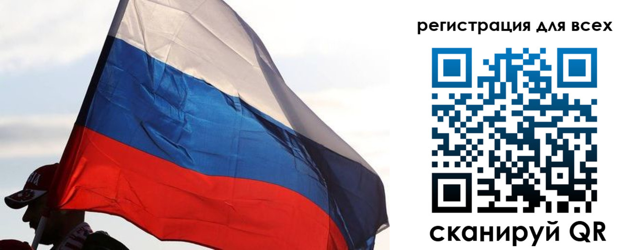 где прописаться в Черняховске