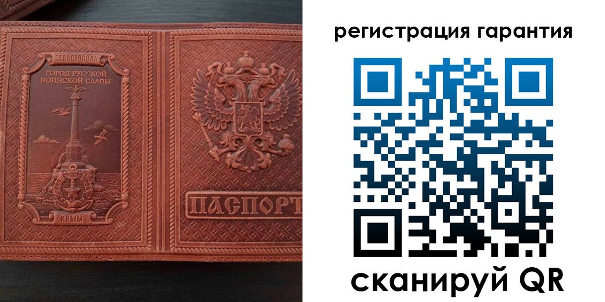 прописка иностранных граждан в Черняховске